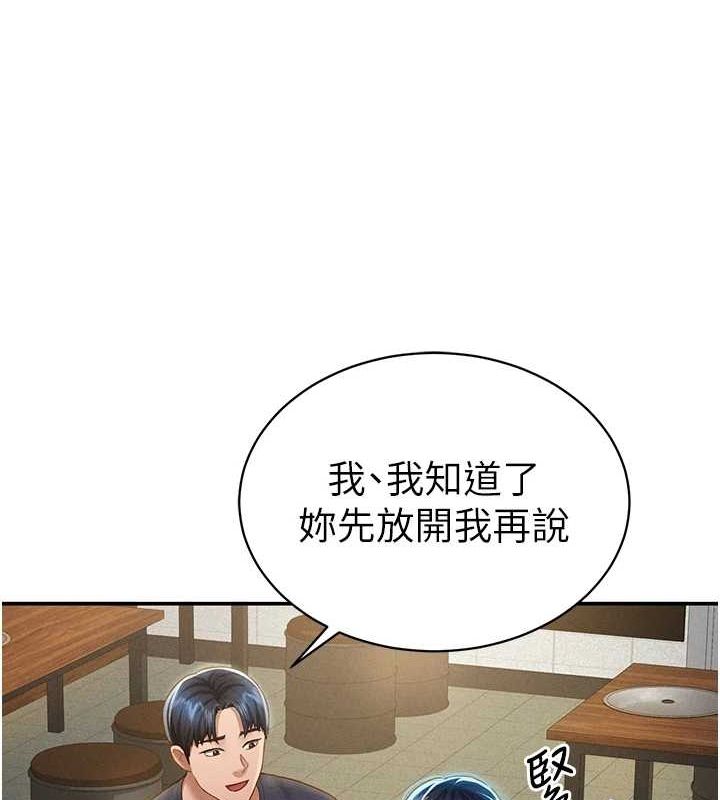 私密视角第12話-泰山，我幫你弄乾淨&hellip;