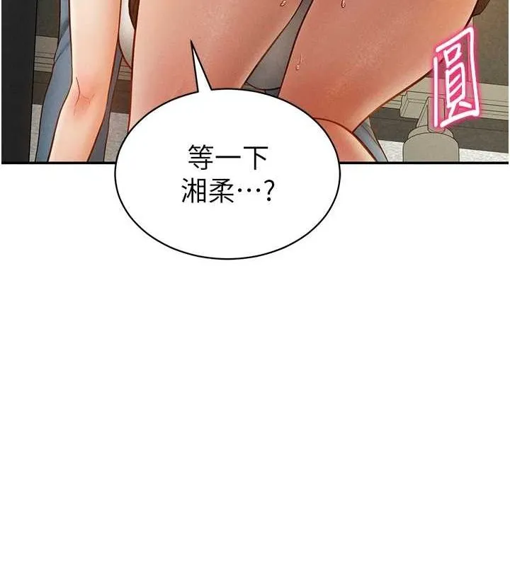 私密視角第12話-泰山，我幫你弄乾淨&hellip;