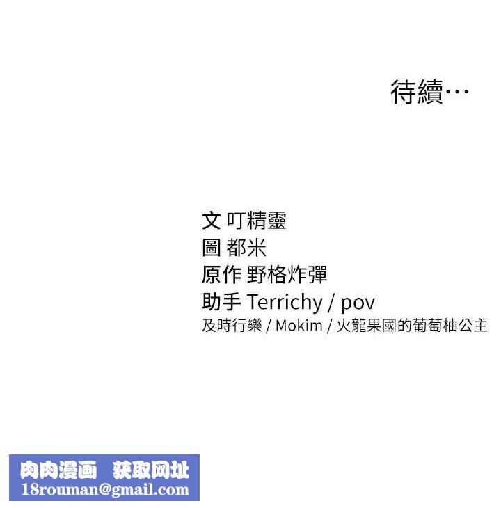 私密视角第12話-泰山，我幫你弄乾淨&hellip;