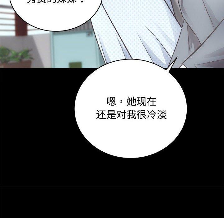 房产姐妹花第21話