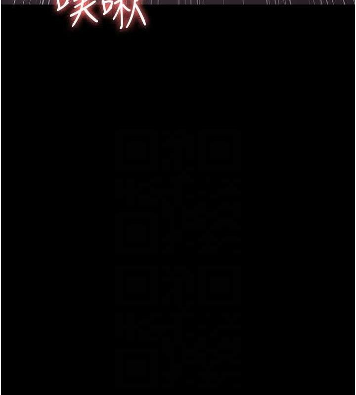 夜间诊疗室第86話-想要我射在哪裡?