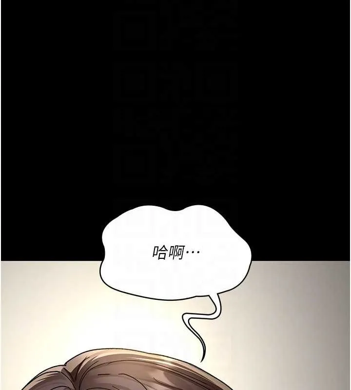 夜間診療室第86話-想要我射在哪裡?