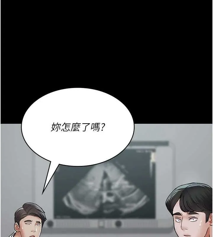 夜間診療室第86話-想要我射在哪裡?