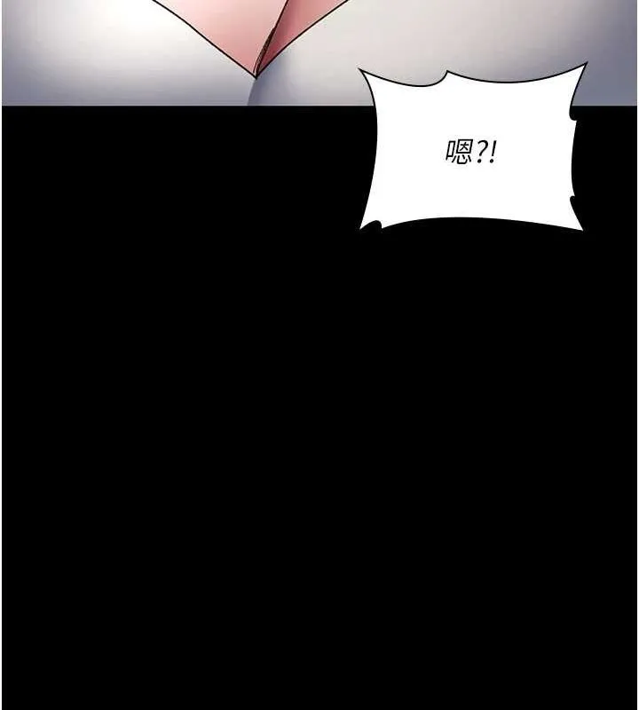 夜間診療室第86話-想要我射在哪裡?