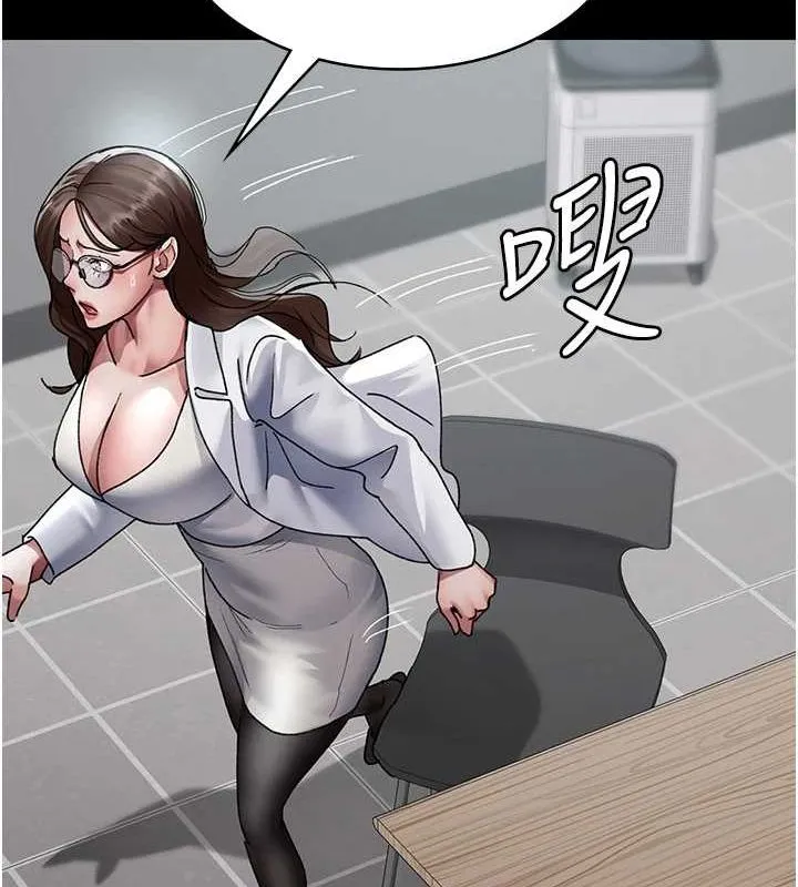 夜間診療室第86話-想要我射在哪裡?