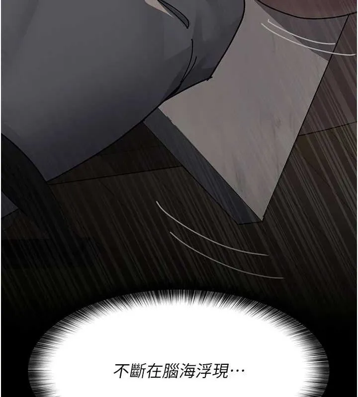 夜間診療室第86話-想要我射在哪裡?