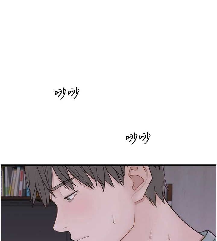 繼母的香味第80話-這是我的聯絡方式&hearts;
