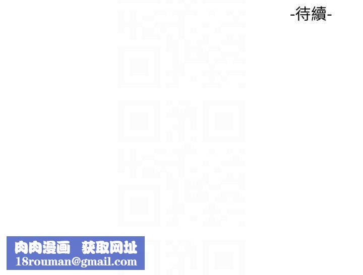 水电工日誌第73話-充斥淫慾氛圍的休息室