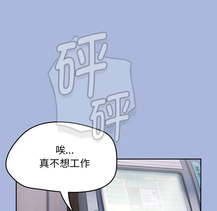 熱情拳擊館第1話