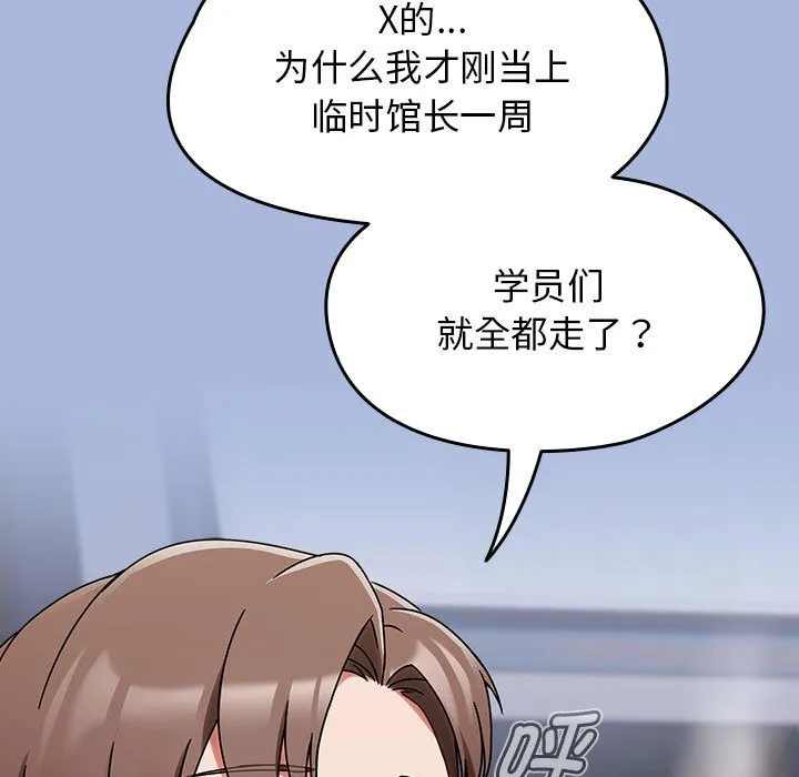 熱情拳擊館第1話