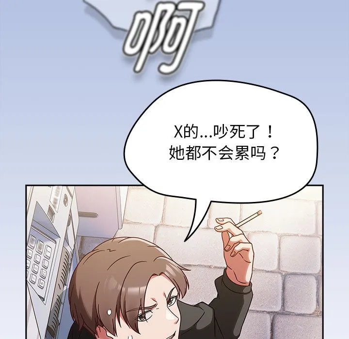 熱情拳擊館第1話