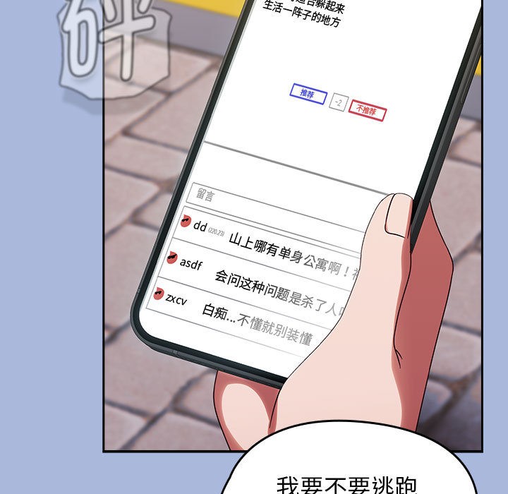 热情拳击馆第1話