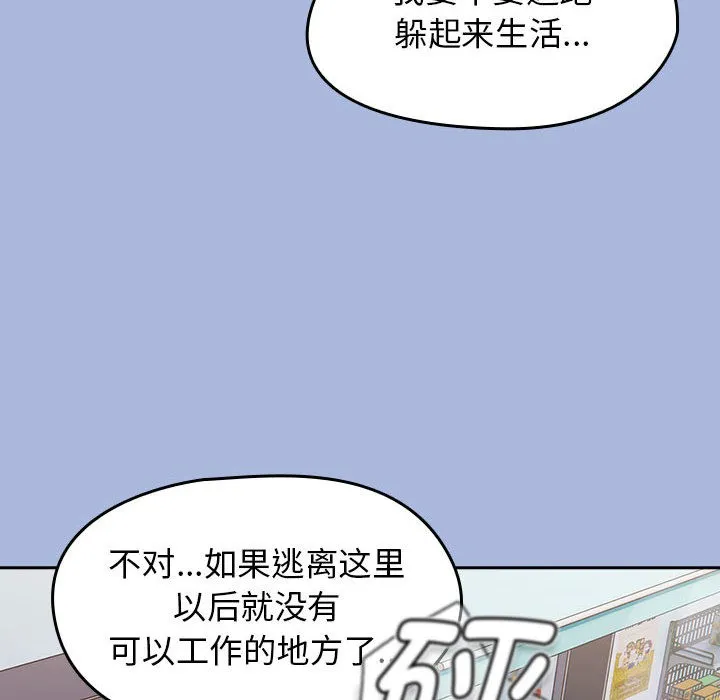 熱情拳擊館第1話