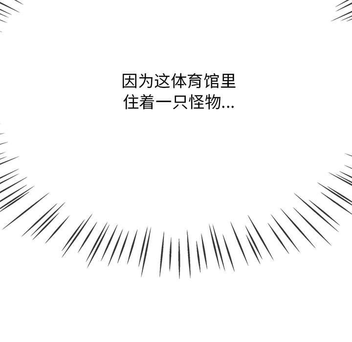热情拳击馆第1话