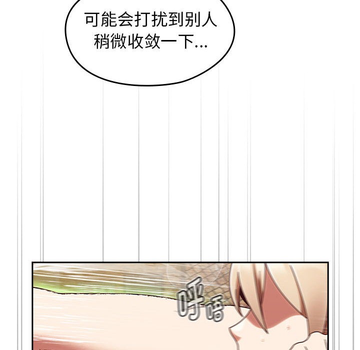 热情拳击馆第1話