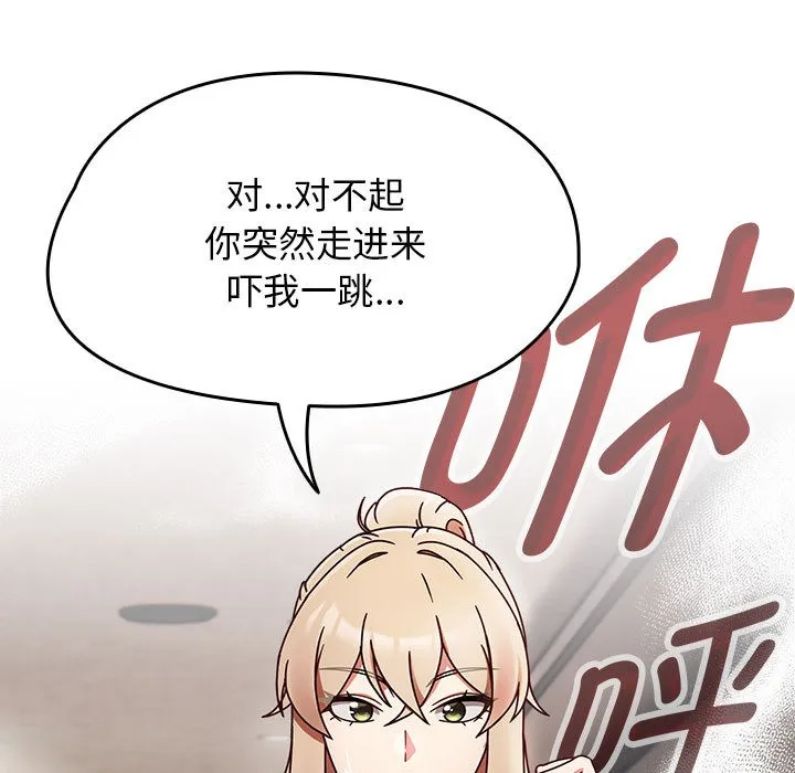 熱情拳擊館第1話