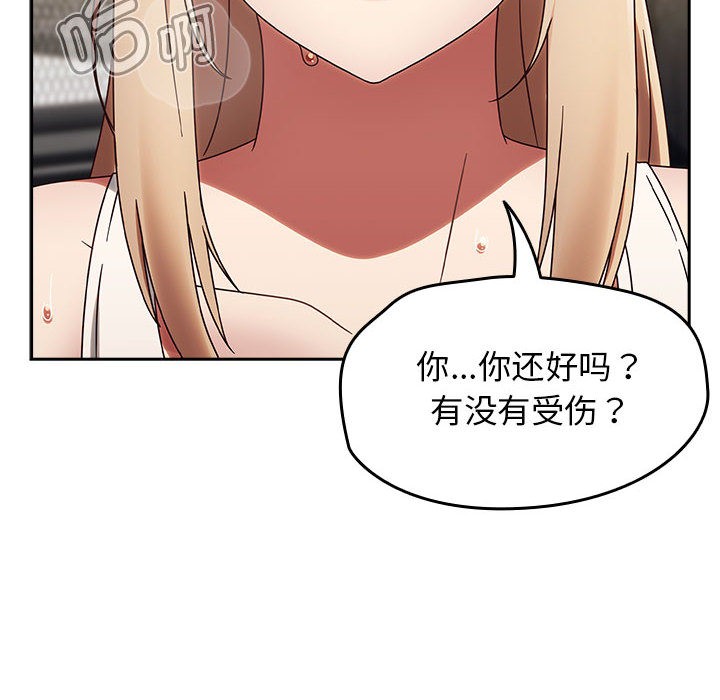 热情拳击馆第1話