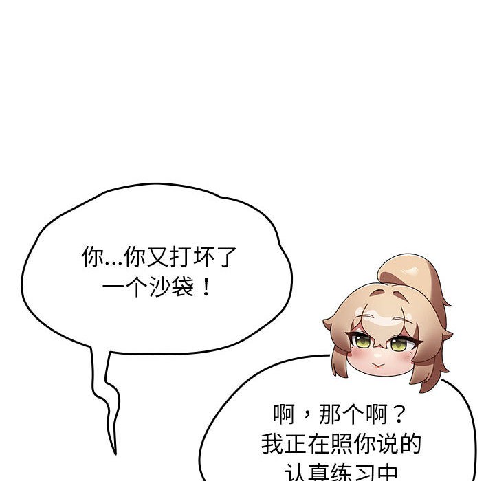 热情拳击馆第1话
