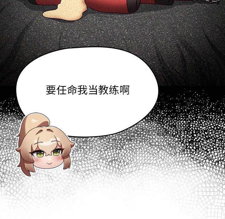 热情拳击馆第1話