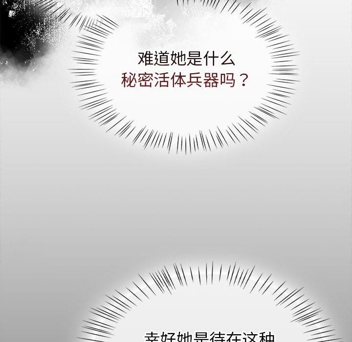 热情拳击馆第1話
