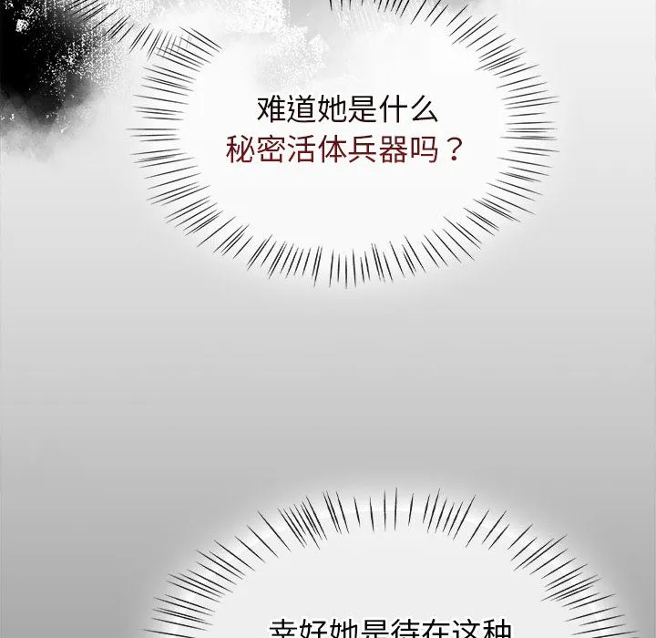 熱情拳擊館第1話