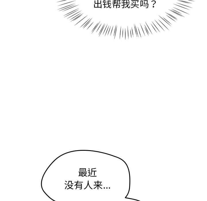 热情拳击馆第1話