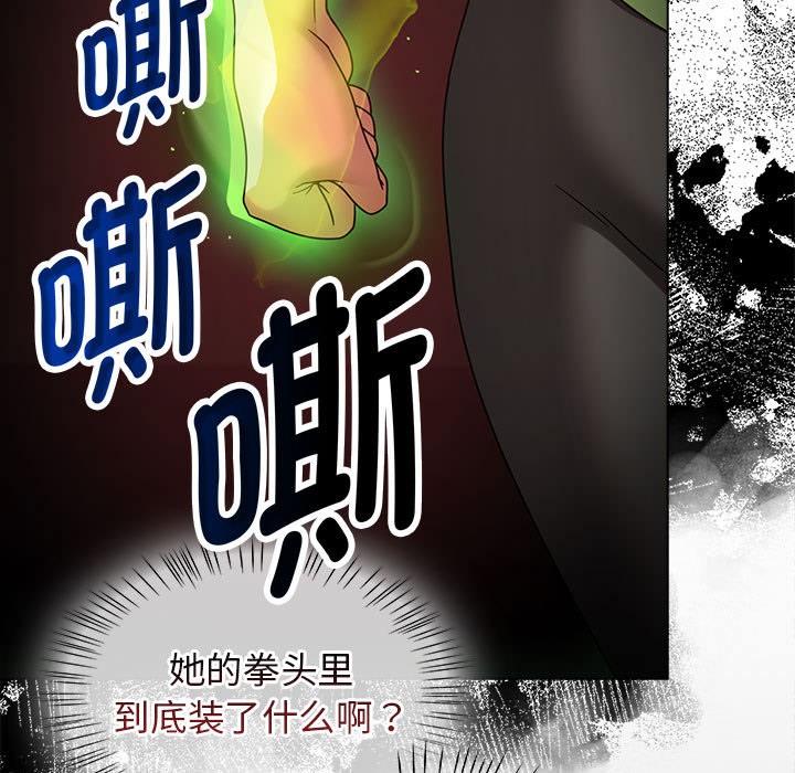 热情拳击馆第1話