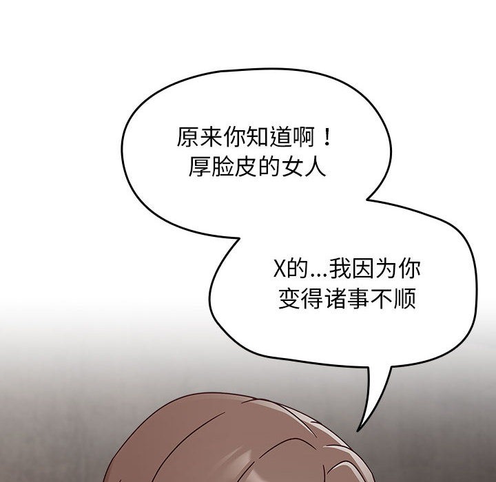 热情拳击馆第1话