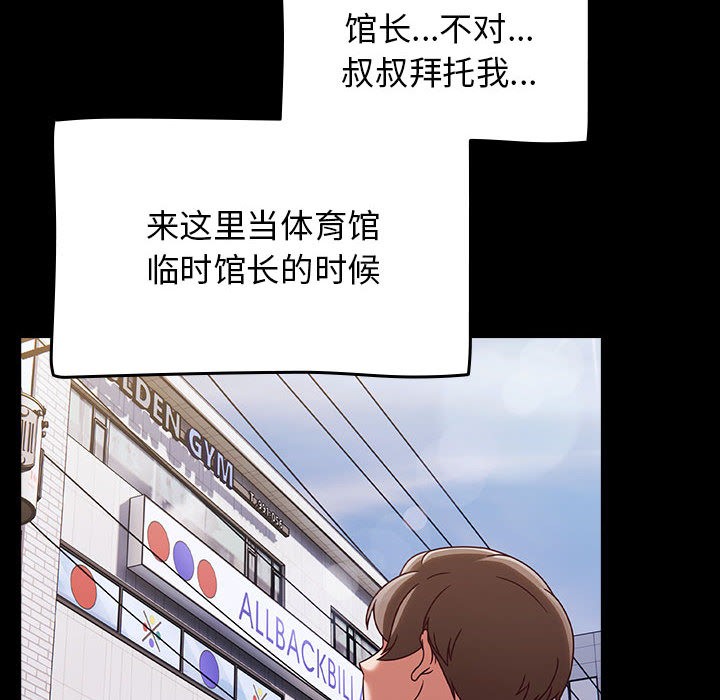 热情拳击馆第1话