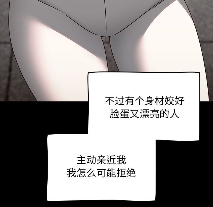 热情拳击馆第1话