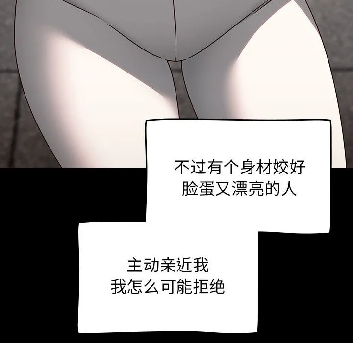熱情拳擊館第1話
