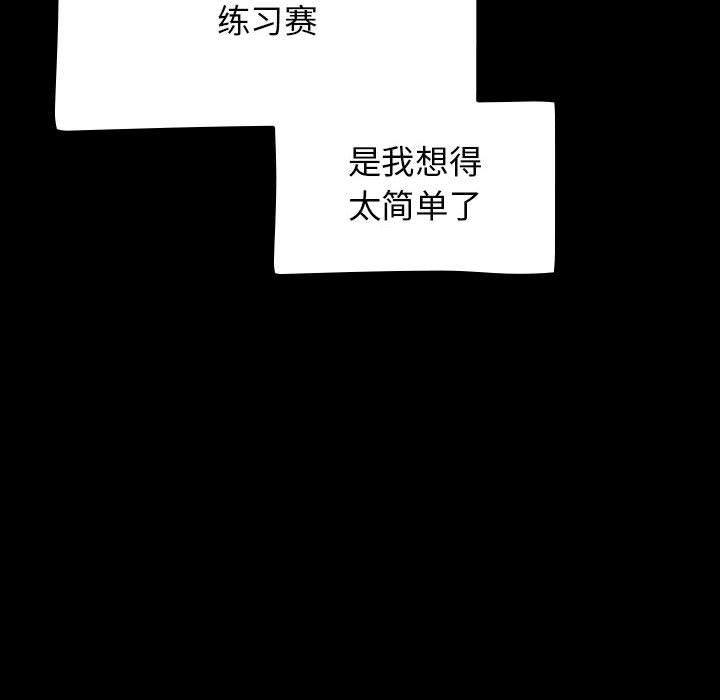 热情拳击馆第1话
