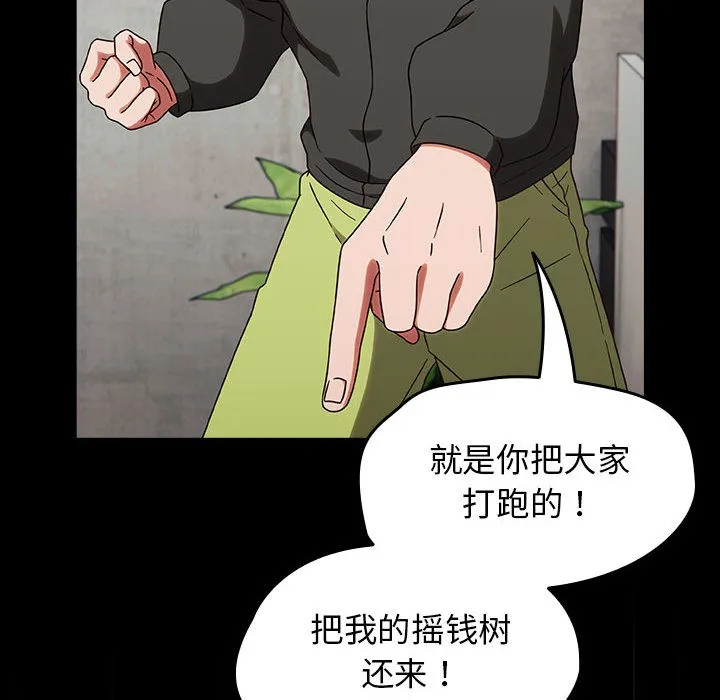 熱情拳擊館第1話