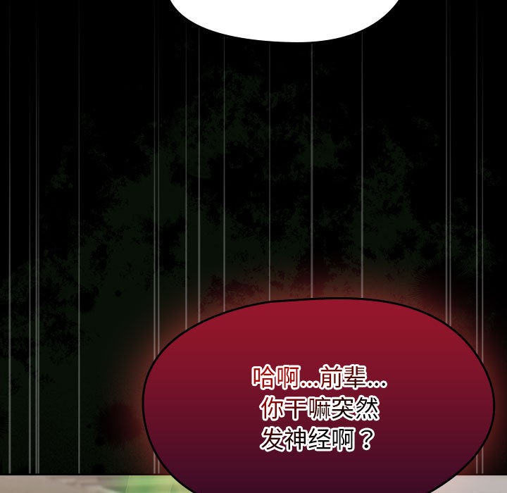 热情拳击馆第1話