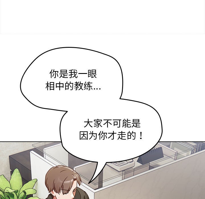 热情拳击馆第1话