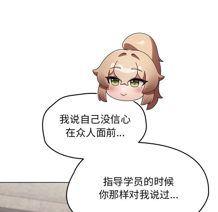 热情拳击馆第1話