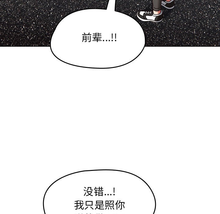 热情拳击馆第1話