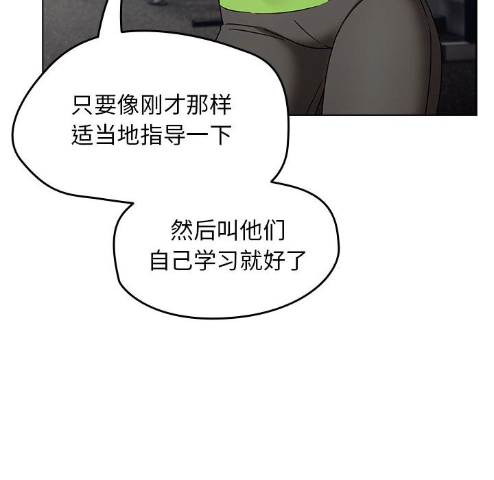 热情拳击馆第1話