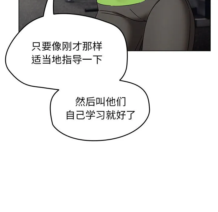 熱情拳擊館第1話