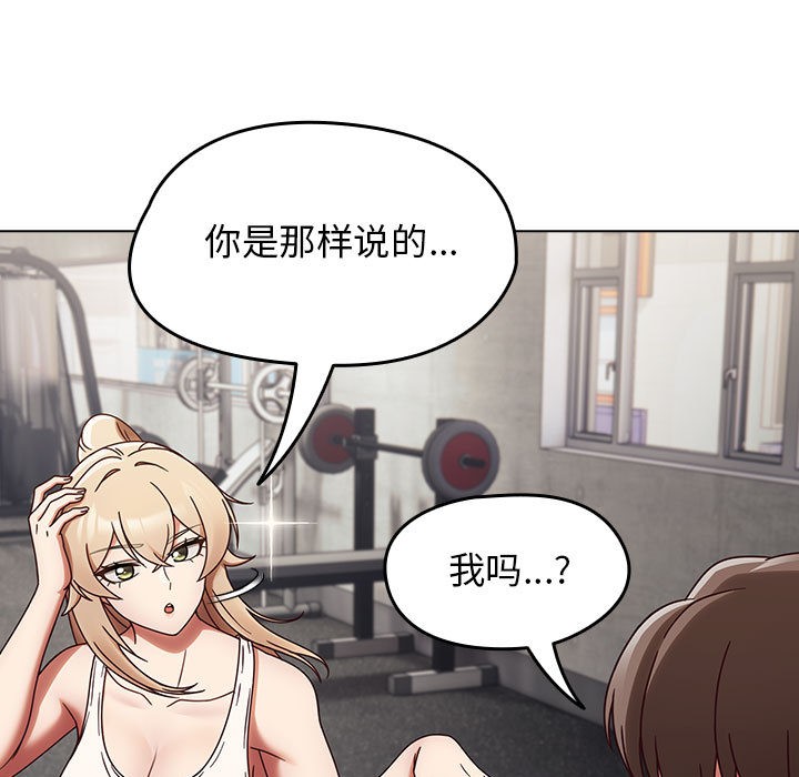 热情拳击馆第1话