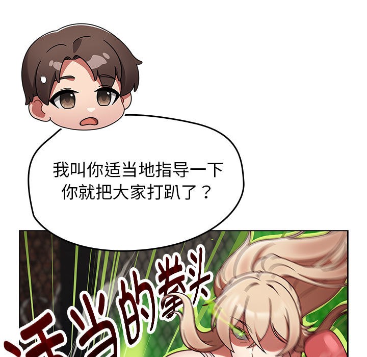热情拳击馆第1话