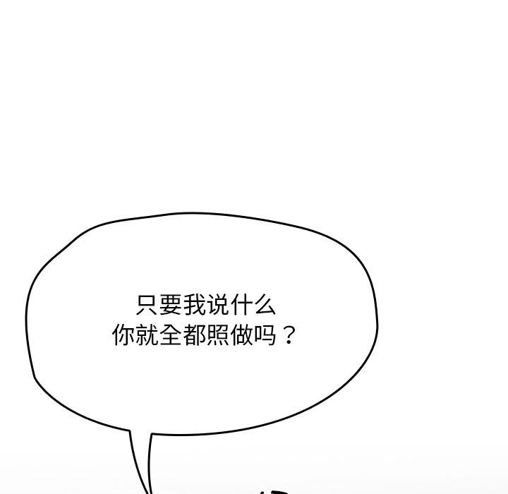 热情拳击馆第1話