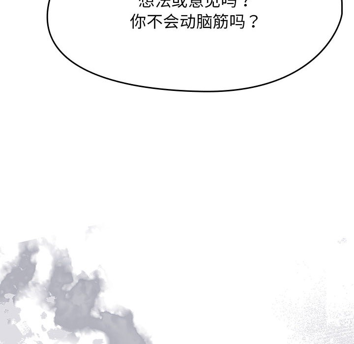 热情拳击馆第1話