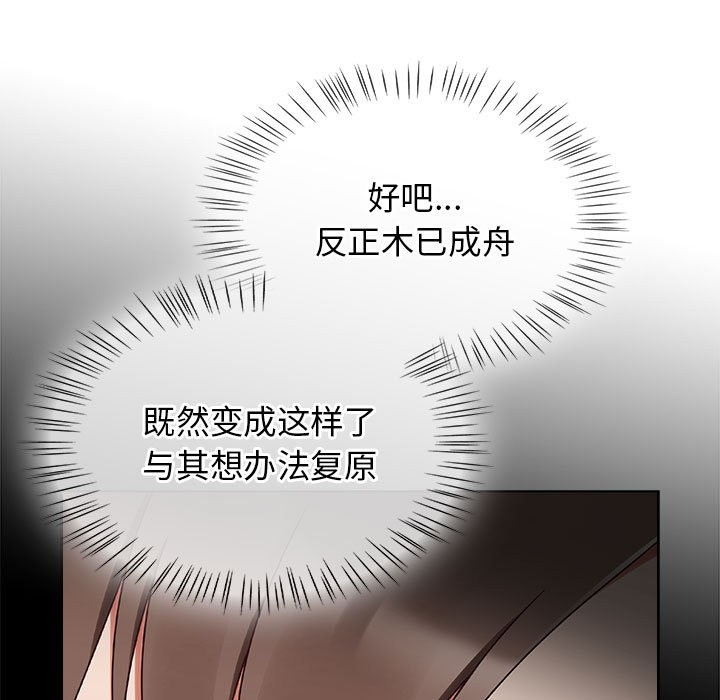 热情拳击馆第1话