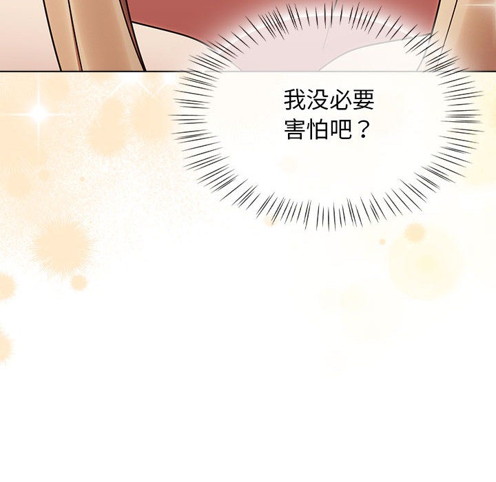 热情拳击馆第1話