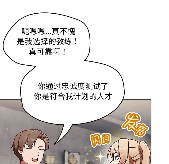 热情拳击馆第1话