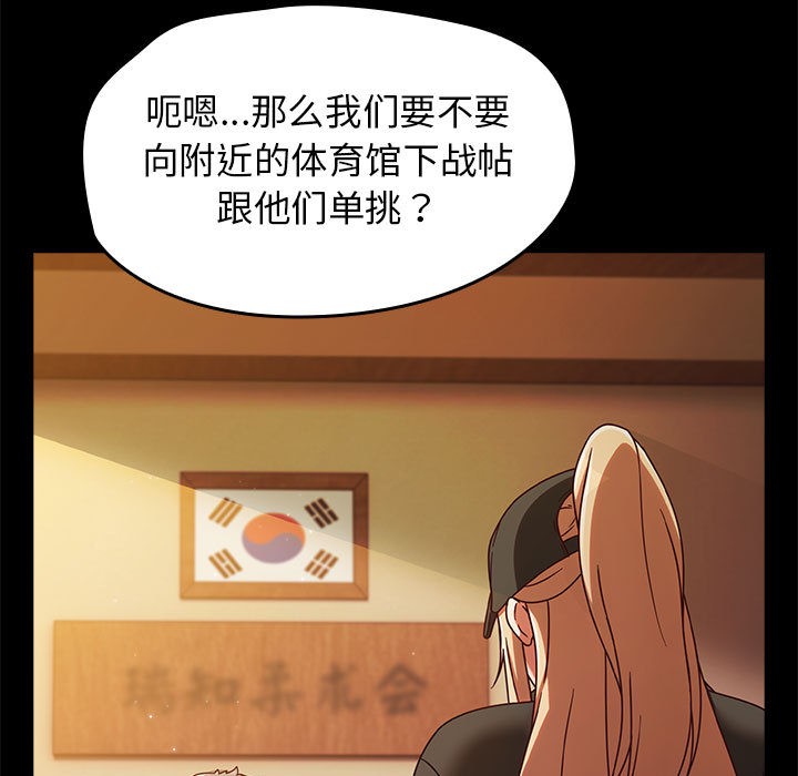 热情拳击馆第1話