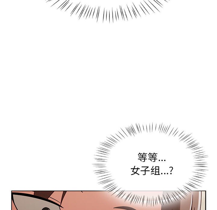 热情拳击馆第1話