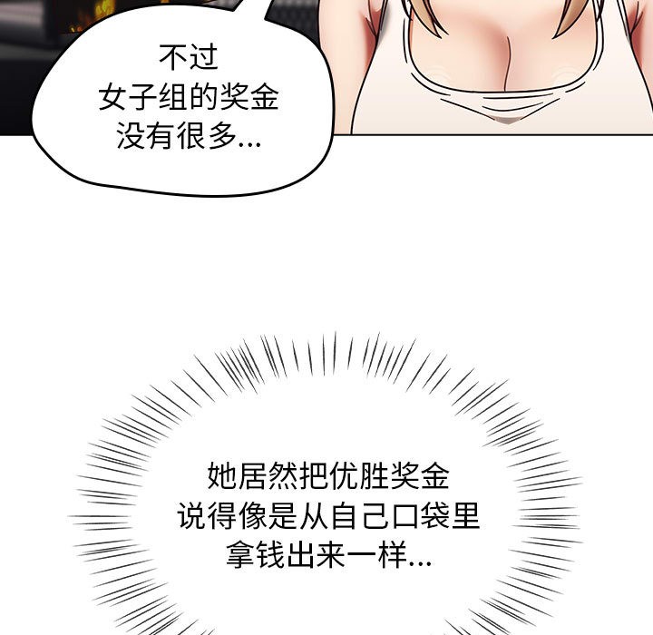 热情拳击馆第1话