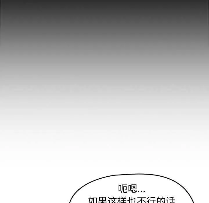熱情拳擊館第1話